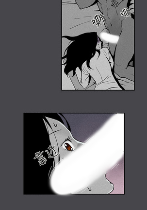 Moonlight 月红夜花1-14 Page #56