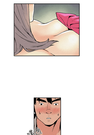 Moonlight 月红夜花1-14 Page #32