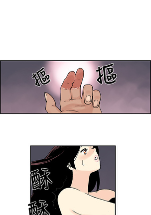 Moonlight 月红夜花1-14 Page #142
