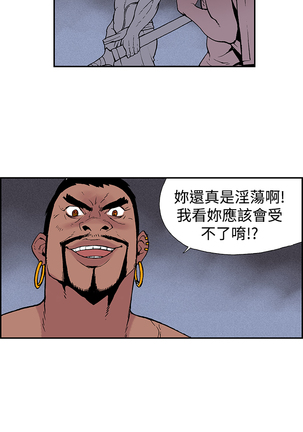 Moonlight 月红夜花1-14 Page #69