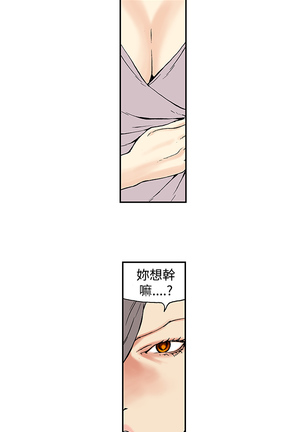 Moonlight 月红夜花1-14 Page #166