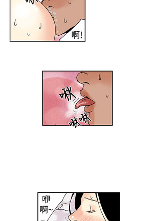 Moonlight 月红夜花1-14 Page #145