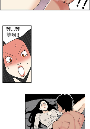 Moonlight 月红夜花1-14 Page #120
