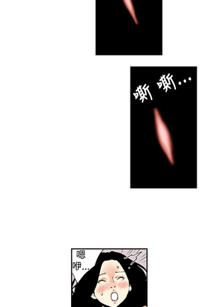 Moonlight 月红夜花1-14 Page #150