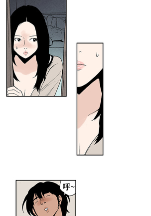 Moonlight 月红夜花1-14 Page #114