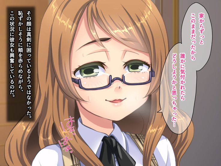 中に出さNight