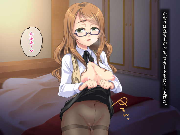 中に出さNight