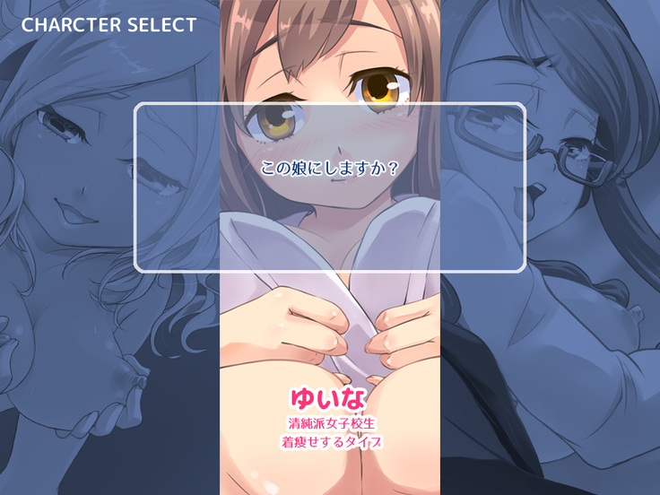 中に出さNight