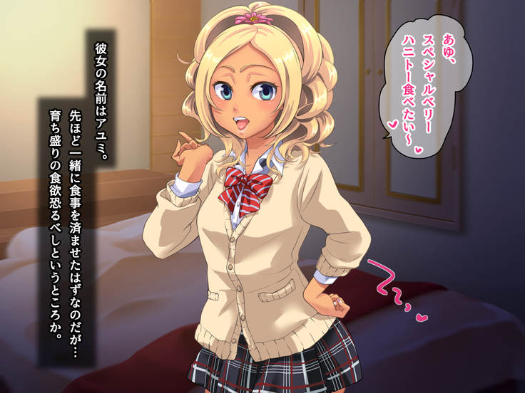 中に出さNight