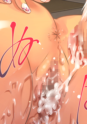 中に出さNight Page #352