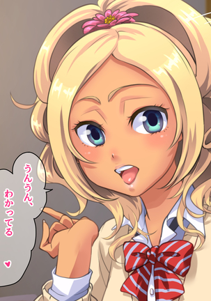 中に出さNight Page #360