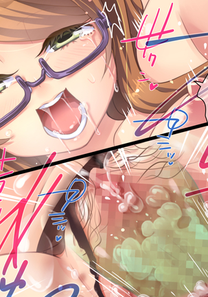 中に出さNight Page #209