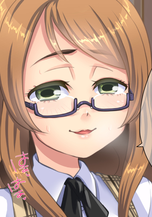 中に出さNight Page #483