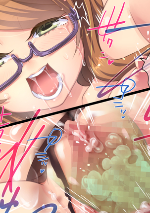 中に出さNight Page #516