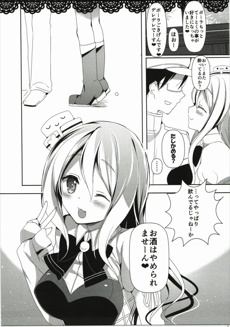 Loosely Ecchi