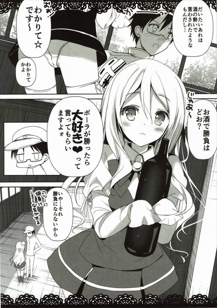 Loosely Ecchi