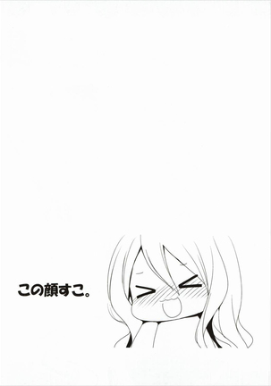 Loosely Ecchi Page #15