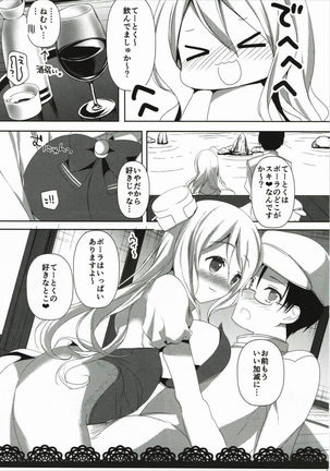 Image 6527634