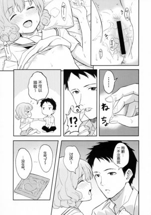 Image 2716394