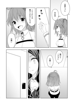 Image 7704303