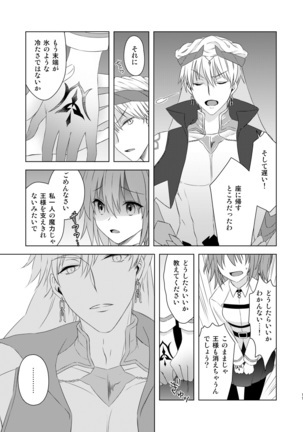 Image 7704307