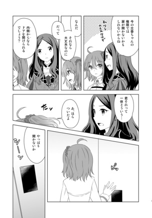 Image 7704304