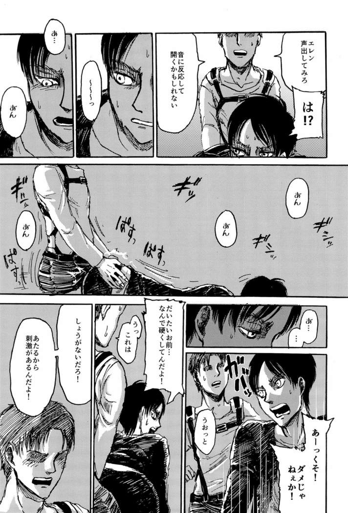 MOBERE no xx shinaito derenai heya