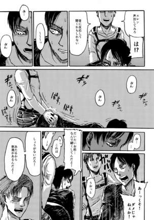 MOBERE no xx shinaito derenai heya - Page 13