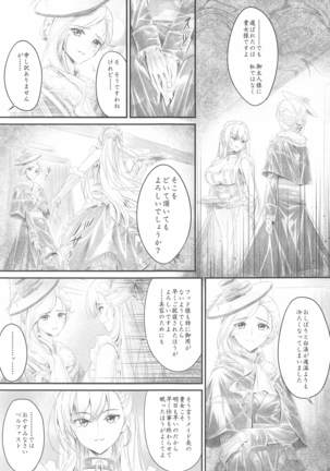 Image 9167232