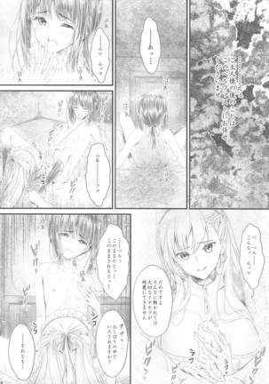 Image 9167233