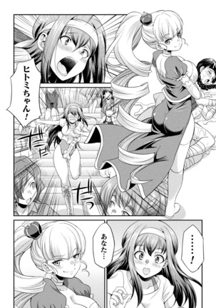 Image 7963716