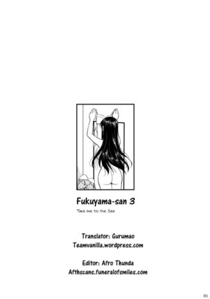 Fukuyama-san 3 - Take Me to the Sea