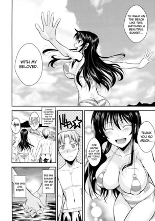 Fukuyama-san 3 - Take Me to the Sea Page #27
