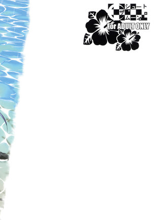 Fukuyama-san 3 - Take Me to the Sea Page #30