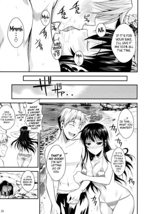 Fukuyama-san 3 - Take Me to the Sea Page #26