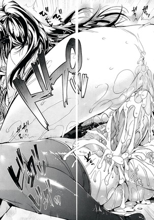 소악마 그녀 Page #158