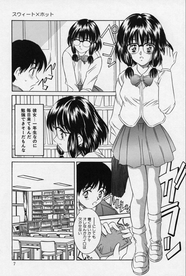 Natsuriro Koi Koi Monogatari