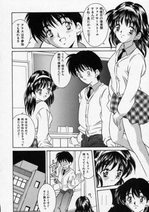 Natsuriro Koi Koi Monogatari Page #132