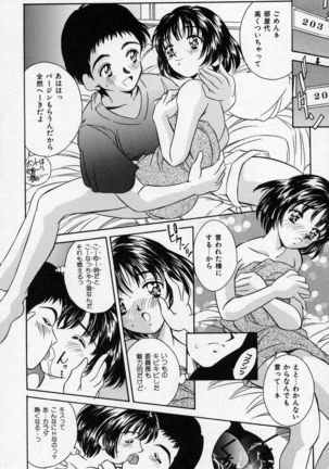 Natsuriro Koi Koi Monogatari Page #104