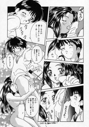 Natsuriro Koi Koi Monogatari Page #89
