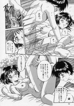Natsuriro Koi Koi Monogatari Page #52