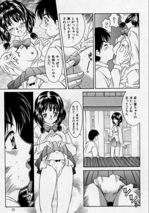 Natsuriro Koi Koi Monogatari Page #15