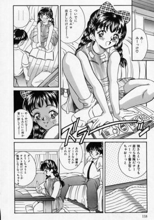 Natsuriro Koi Koi Monogatari Page #118