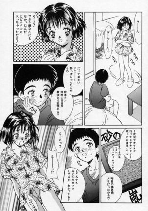 Natsuriro Koi Koi Monogatari Page #99