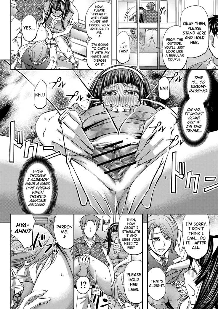 [Kikuichi Monji] Haken Benjoin ~Omorashi Musume to Genkai Innyou~ Ch.1-3 [English] [biribiri]