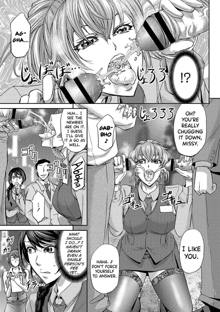 [Kikuichi Monji] Haken Benjoin ~Omorashi Musume to Genkai Innyou~ Ch.1-3 [English] [biribiri]