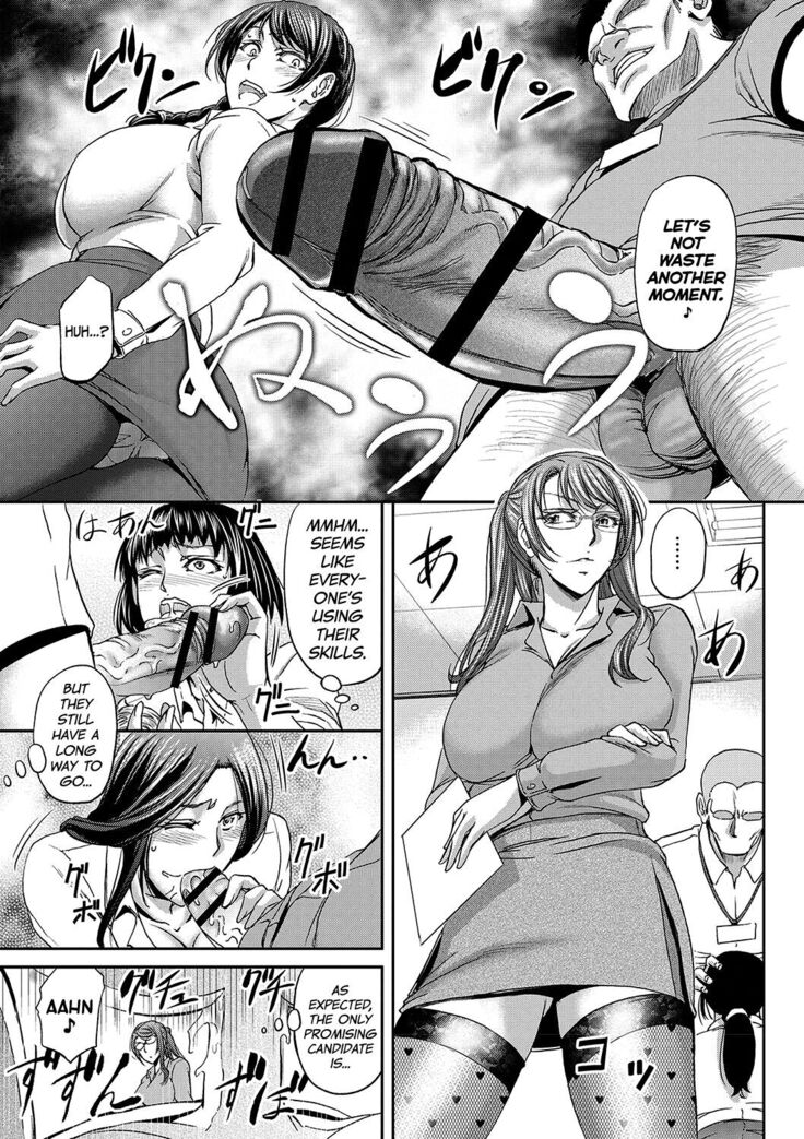 [Kikuichi Monji] Haken Benjoin ~Omorashi Musume to Genkai Innyou~ Ch.1-3 [English] [biribiri]