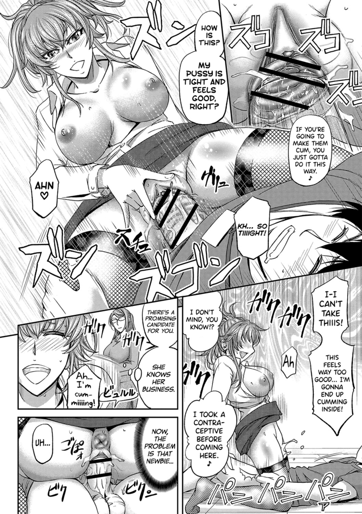 [Kikuichi Monji] Haken Benjoin ~Omorashi Musume to Genkai Innyou~ Ch.1-3 [English] [biribiri]