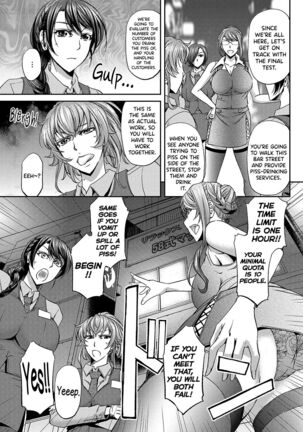 [Kikuichi Monji] Haken Benjoin ~Omorashi Musume to Genkai Innyou~ Ch.1-3 [English] [biribiri] - Page 31
