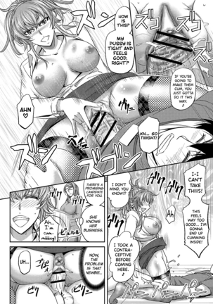 [Kikuichi Monji] Haken Benjoin ~Omorashi Musume to Genkai Innyou~ Ch.1-3 [English] [biribiri] Page #18